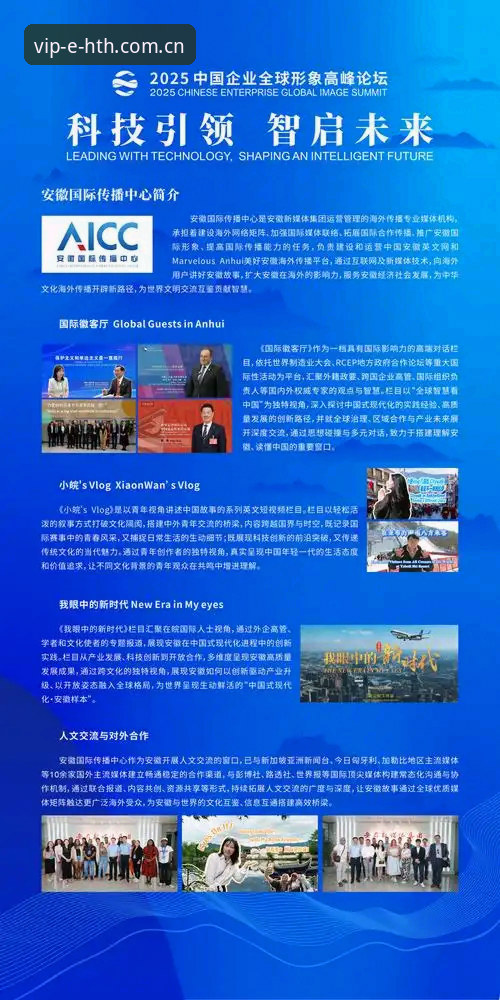 HTH华体会CN官方登录 HTH华体会平台2025纪念版使用完整指南:从注册到数据查看,一篇讲透