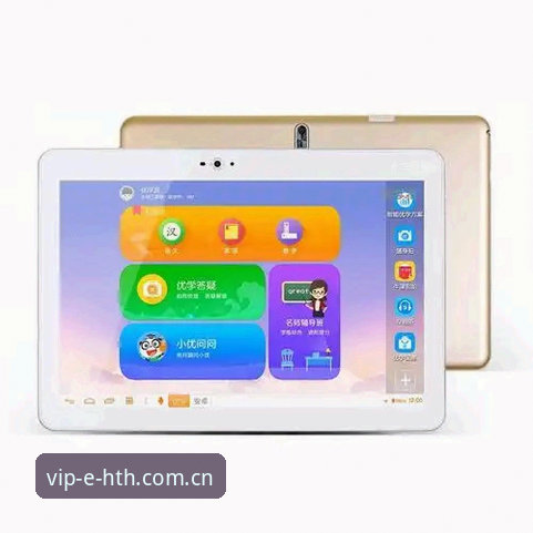 华体会APP ios端下载 iOS端下载vs网页直接使用:华体会2025纪念版哪个入口更适合你?
