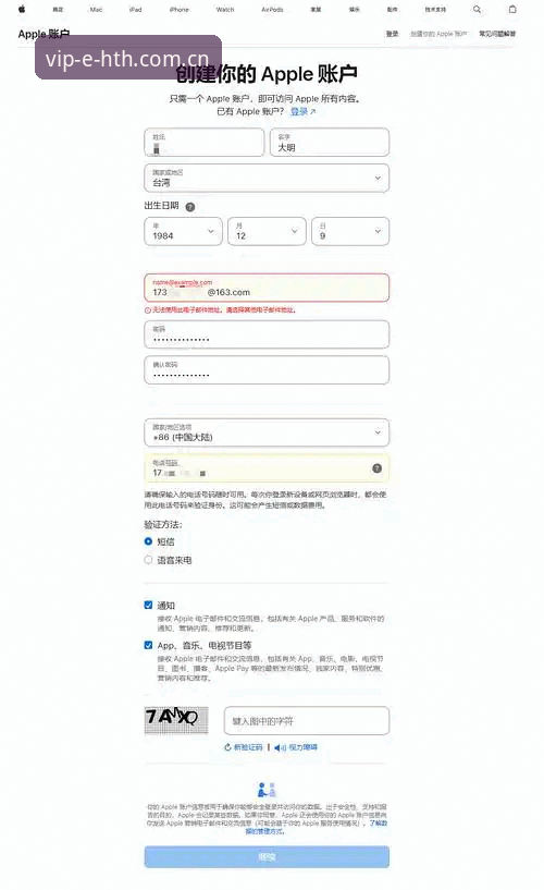 HTH华体会平台APP ios端完整安装教程：2025纪念版体验指南