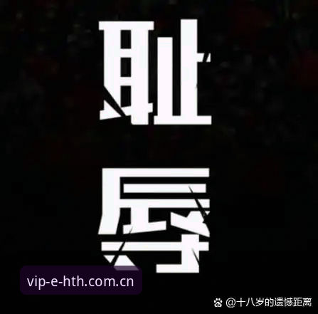 hth华体会赛事数据下载不了怎么办 揭秘hth华体会赛事数据下载失败的真相——这些原因你可能从未想过