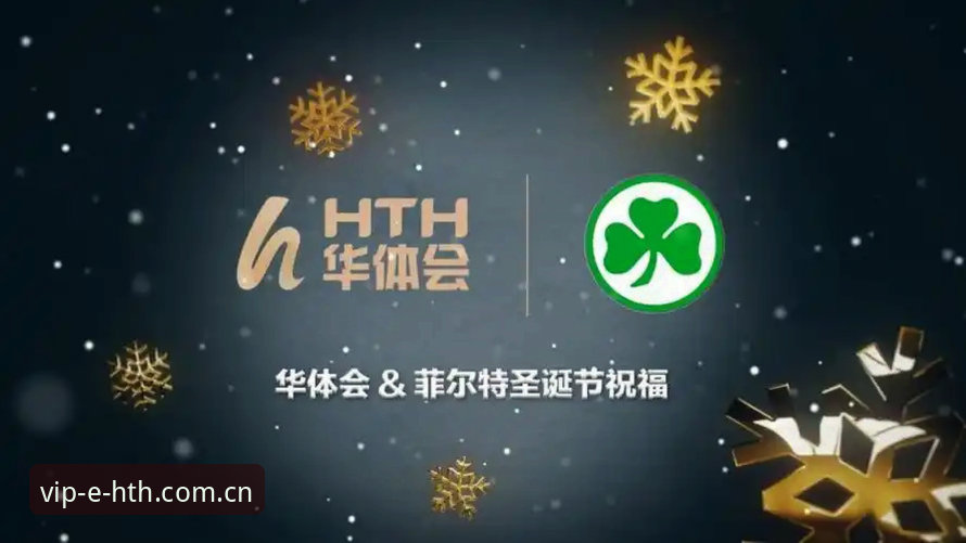 HTH华体会CN官方登录常见问题 HTH华体会CN官方登录常见问题详解