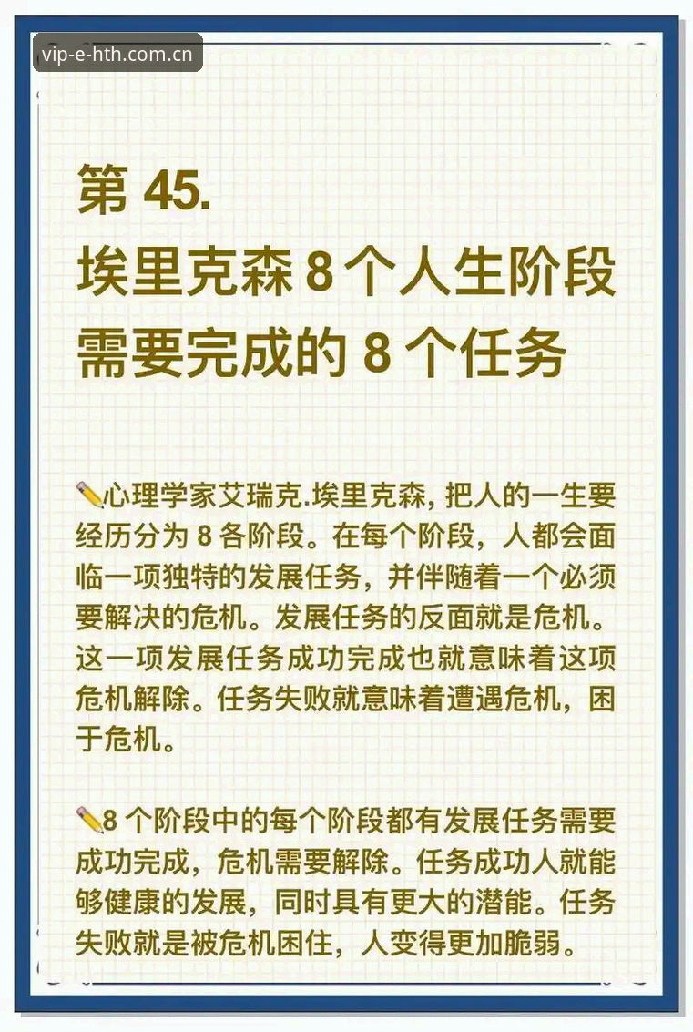 HTH华体会CN官方登录 资深用户解析:从埃里克森两次倒地数据看运动员风险管理经验心得