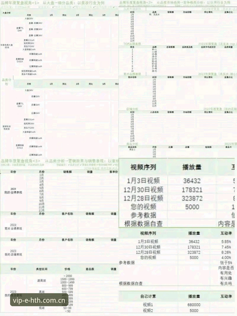 资深用户实测：华体会APP iOS端下载到数据复盘，2025纪念版真实体验